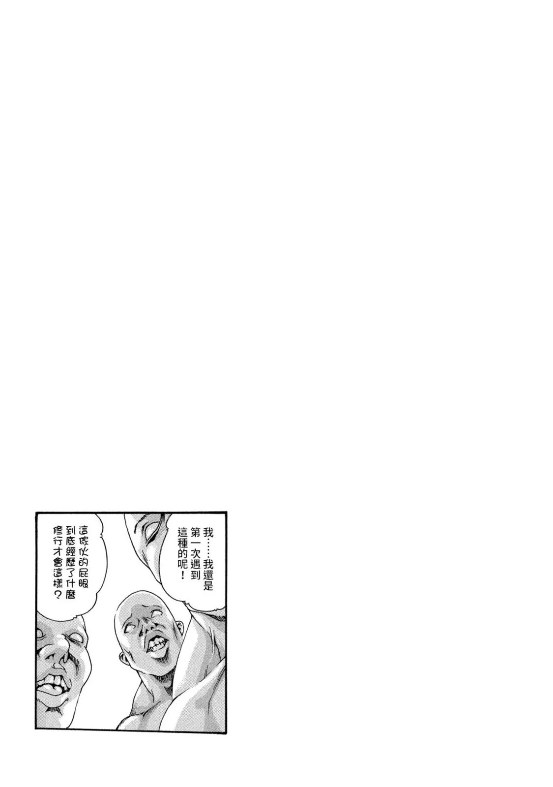 02-075