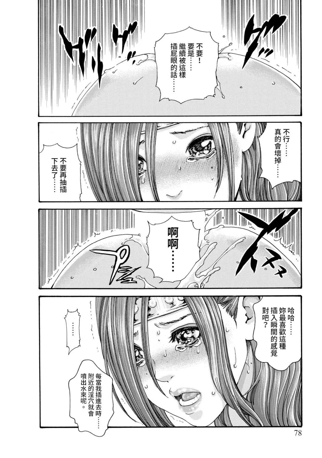02-080
