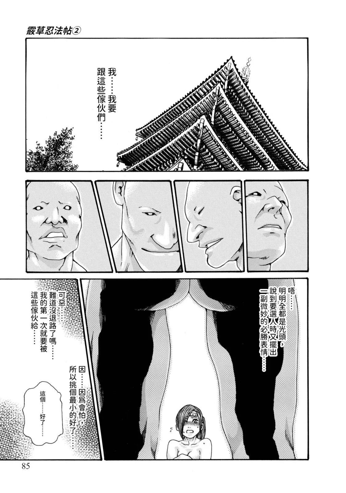 02-087