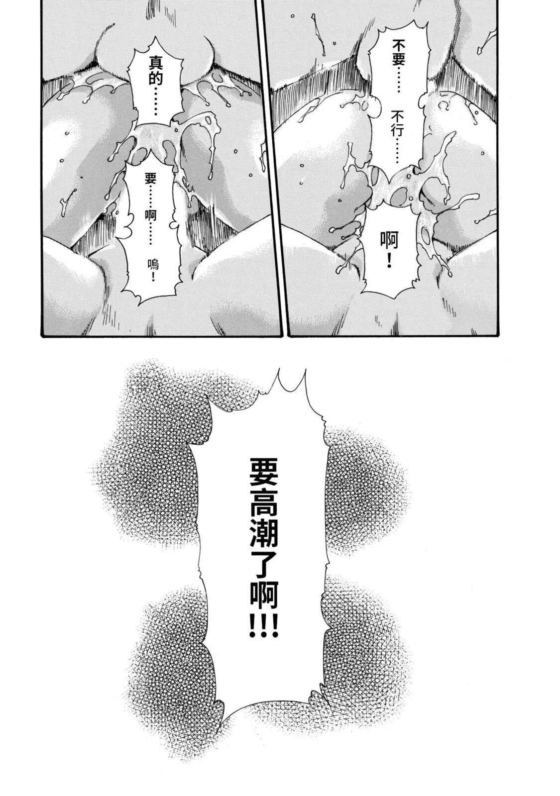 02-095