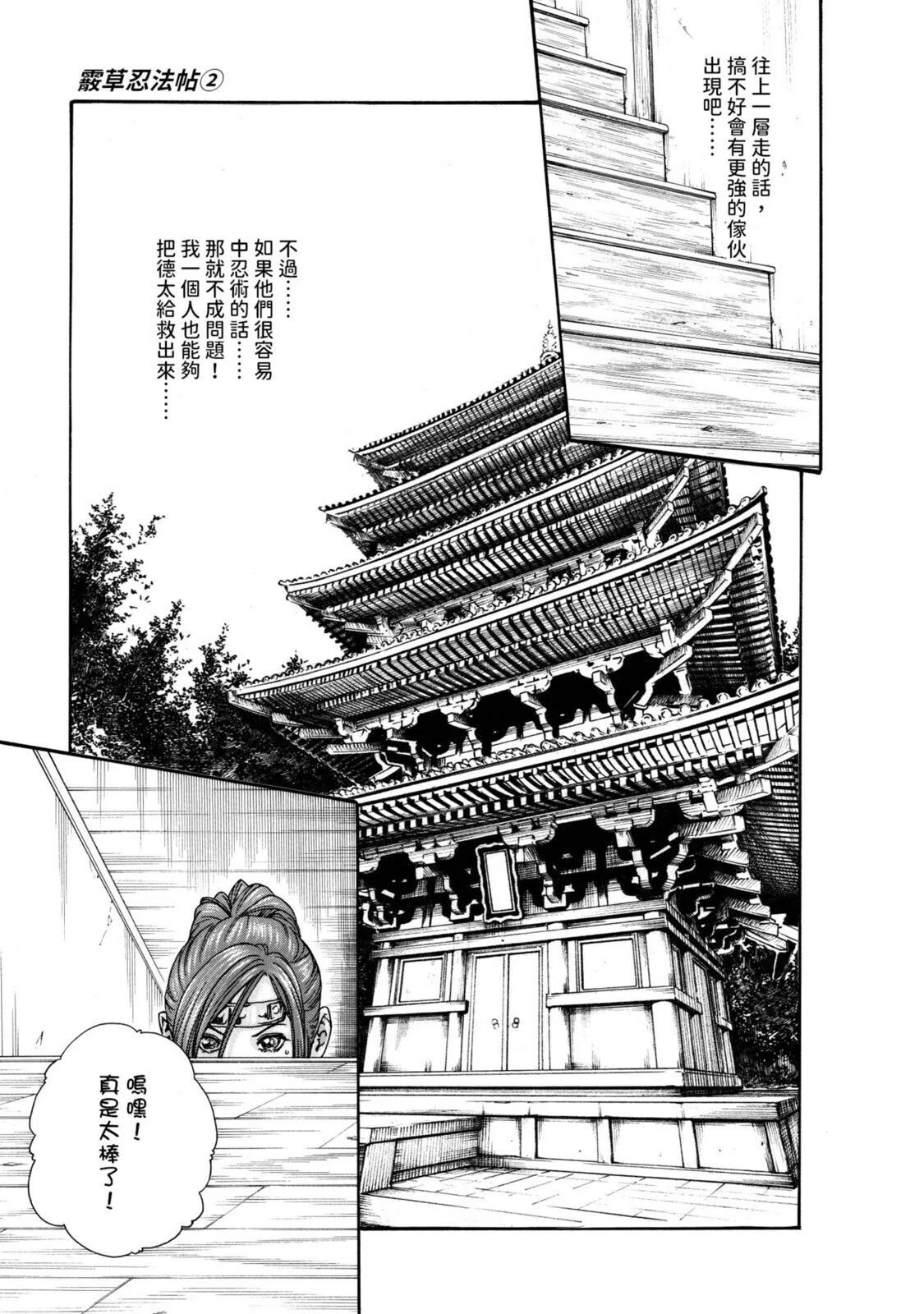 02-103