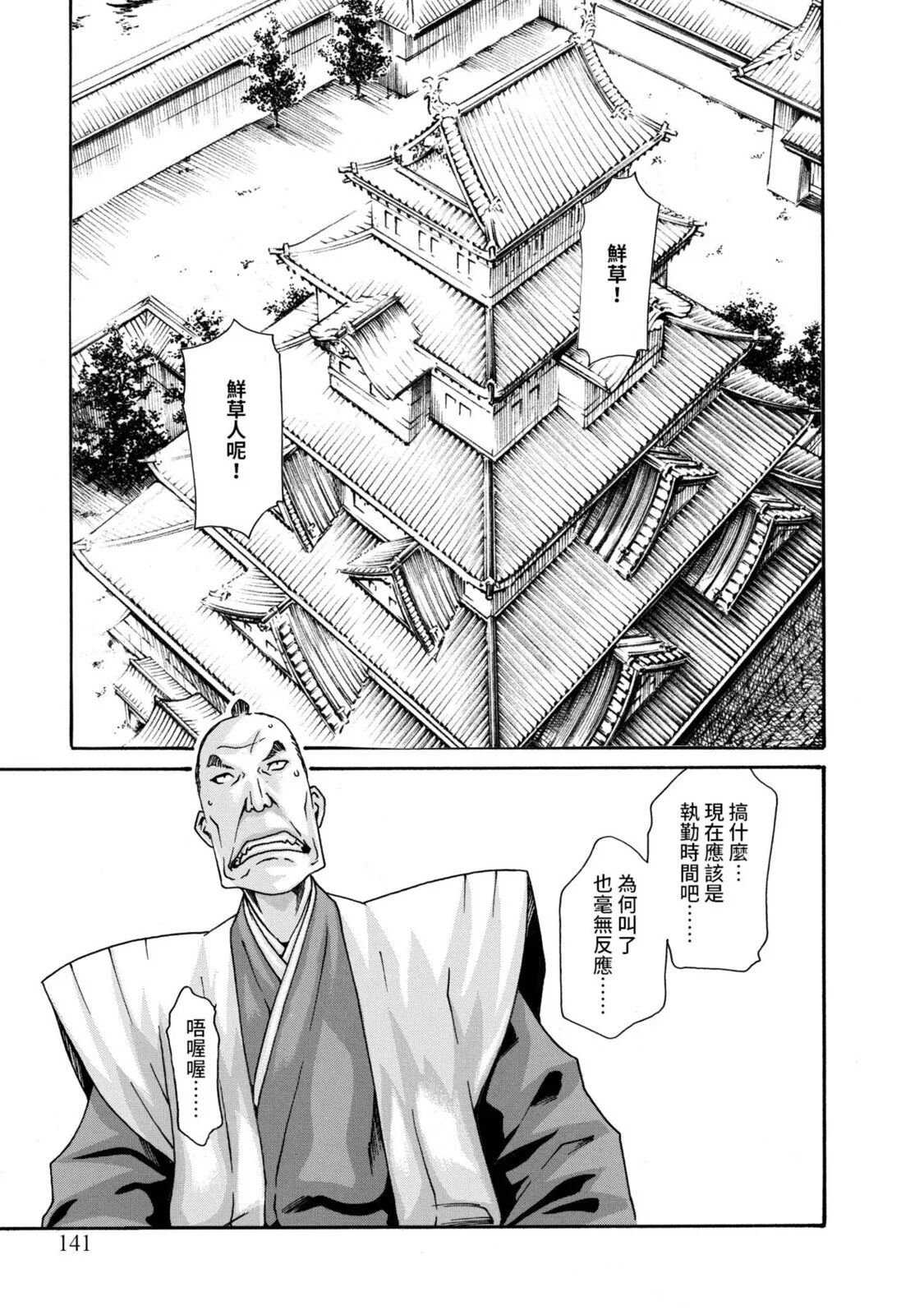 02-143