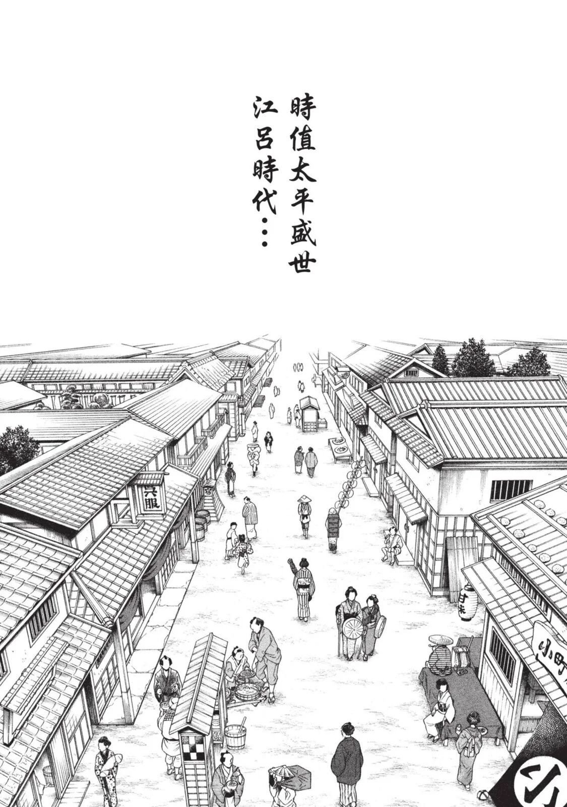 03-006