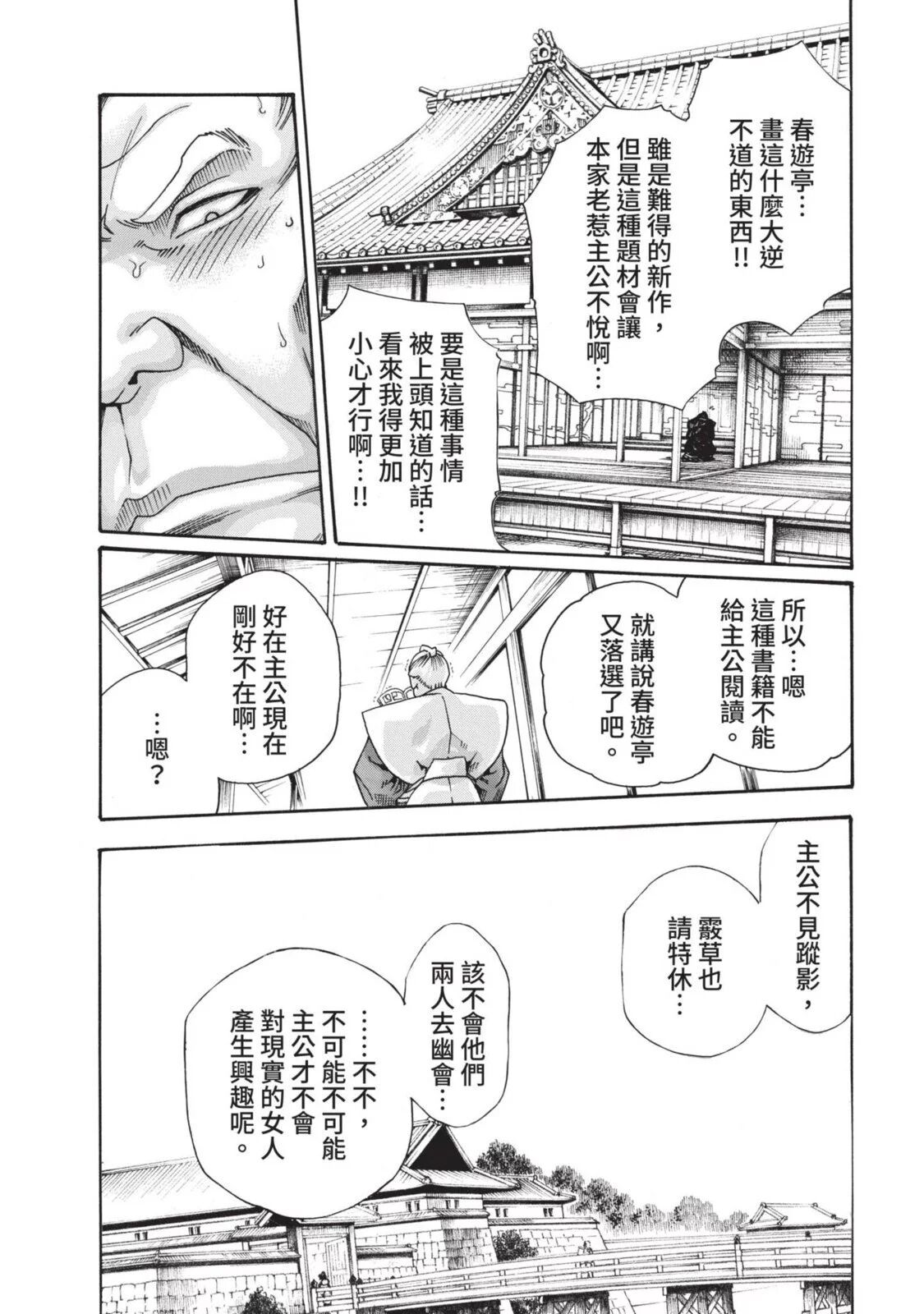 03-010