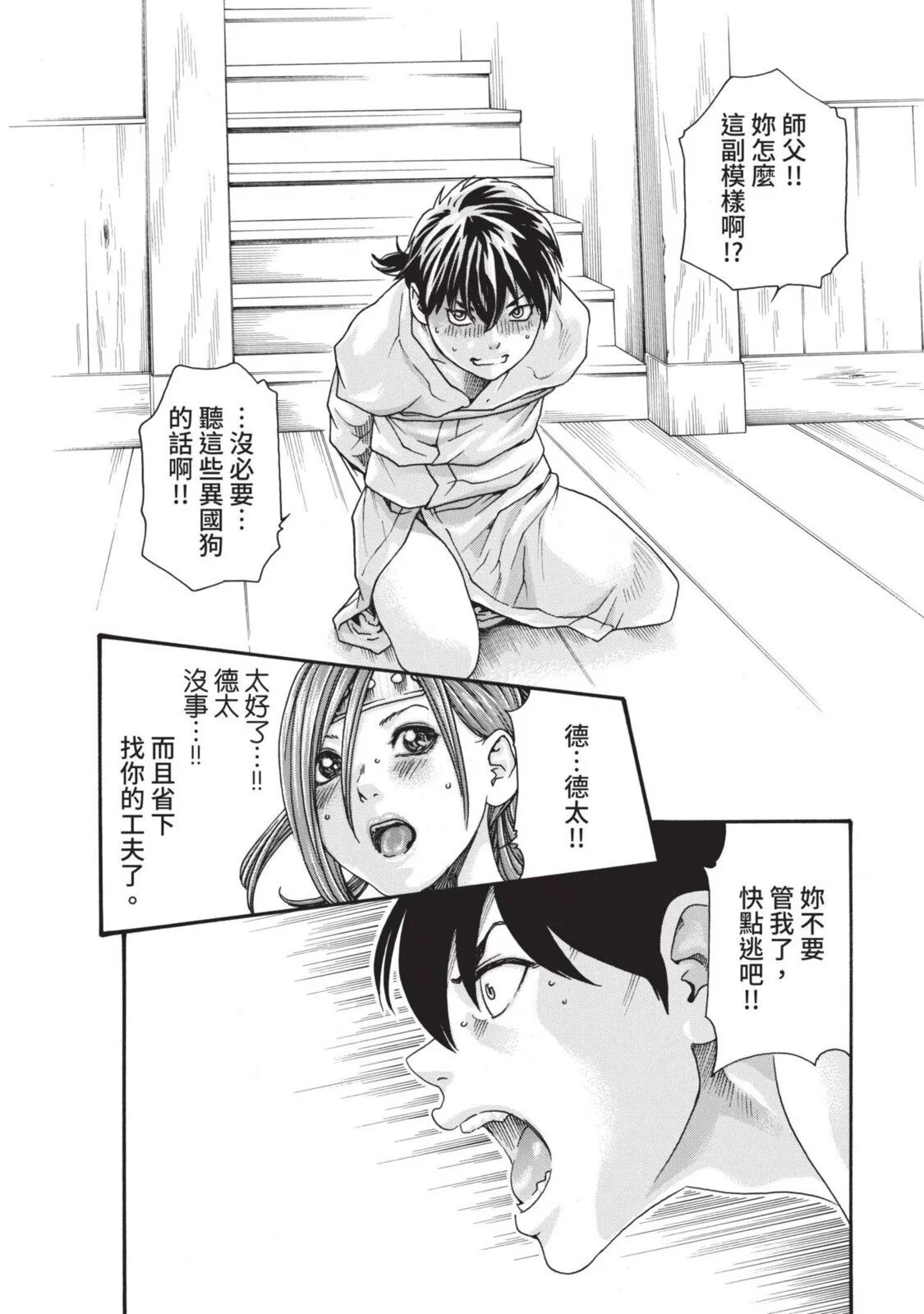 03-016