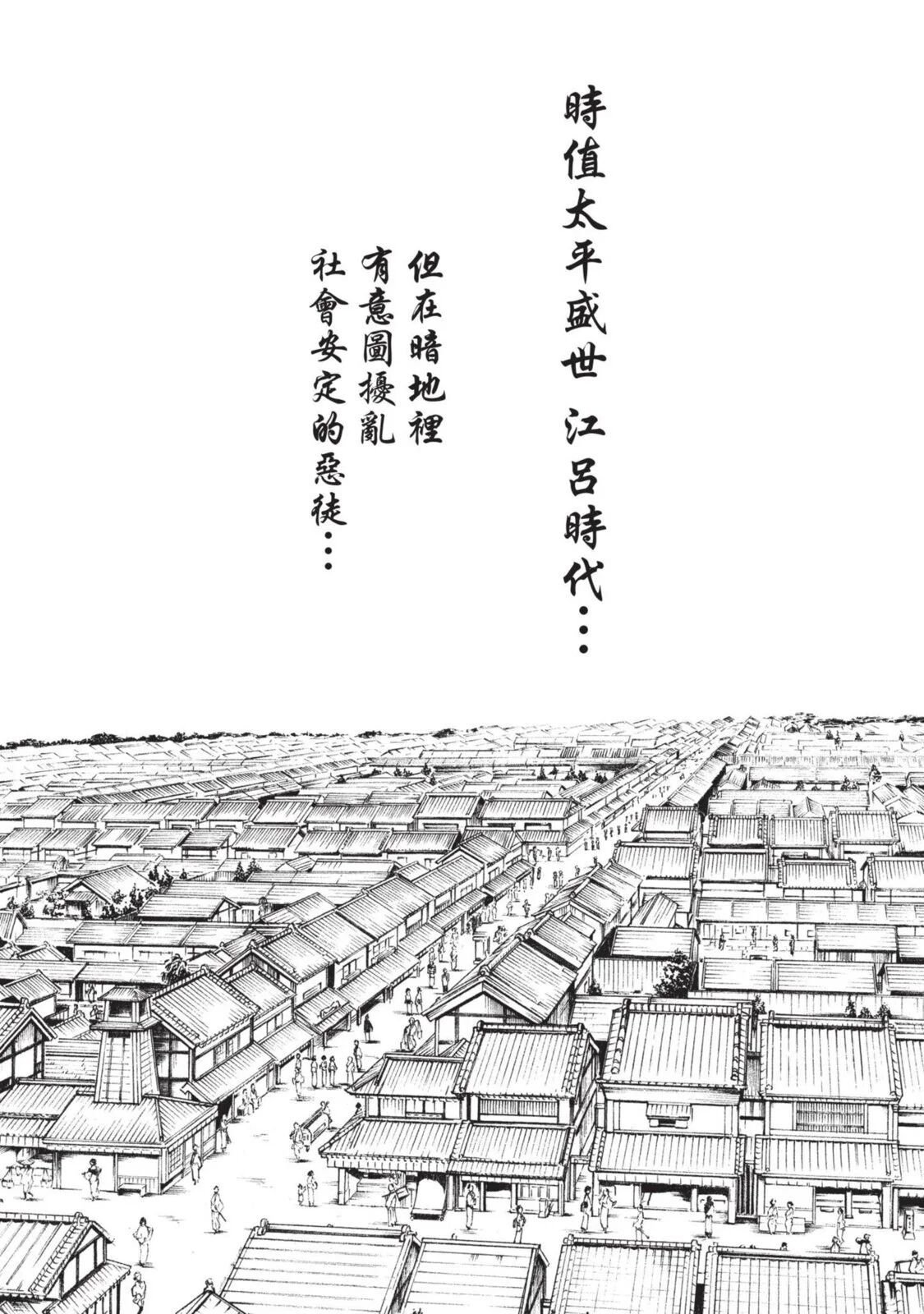 03-026