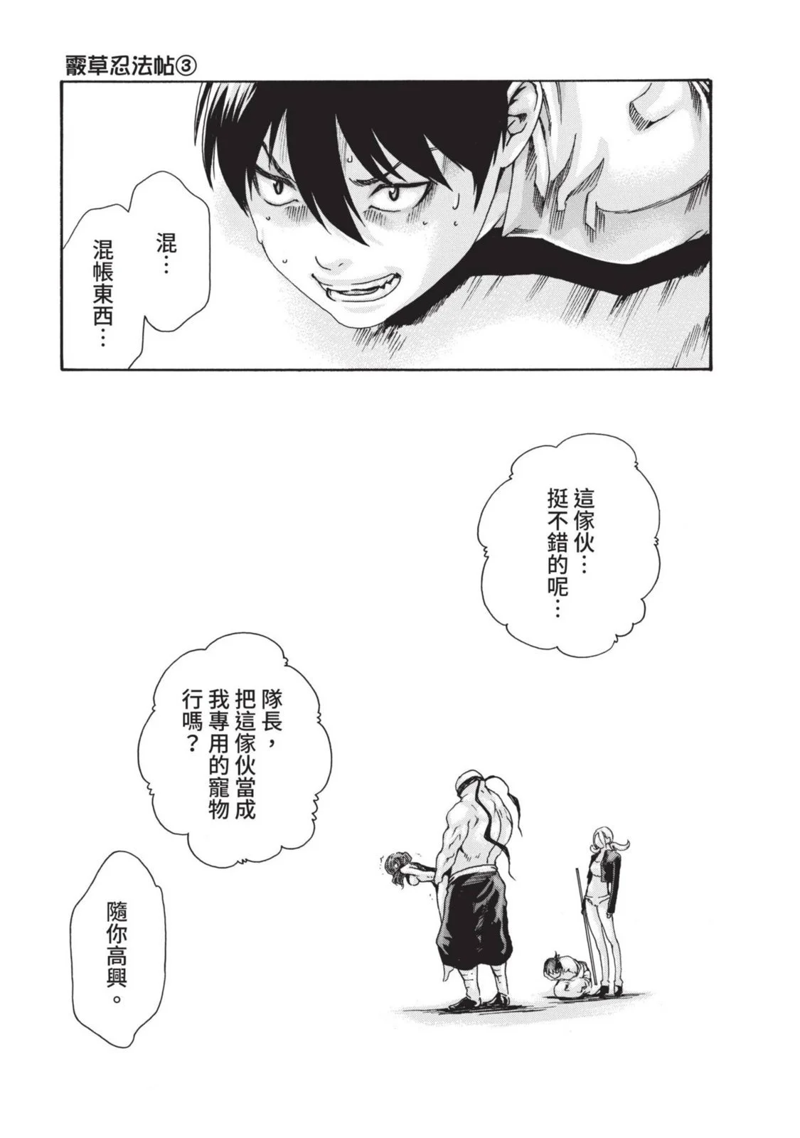 03-041