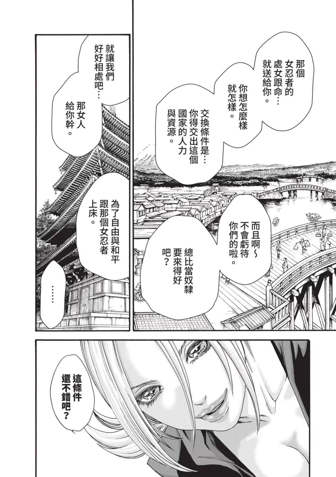 03-052
