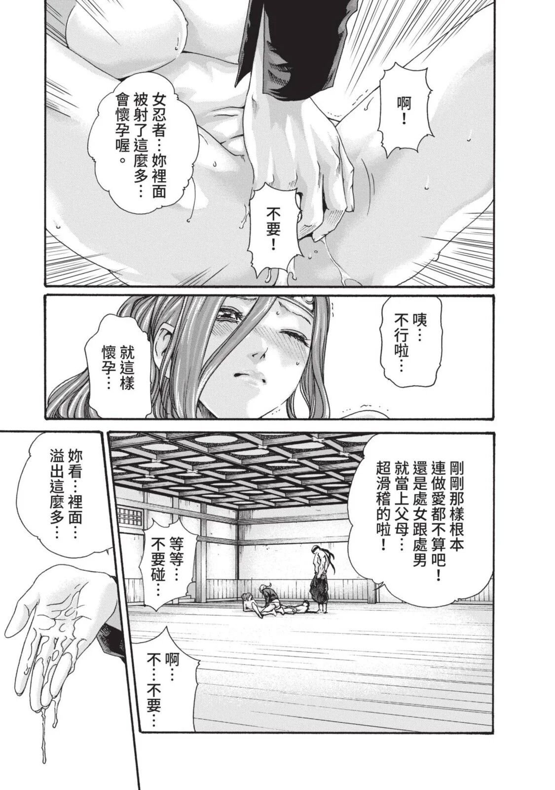 03-079