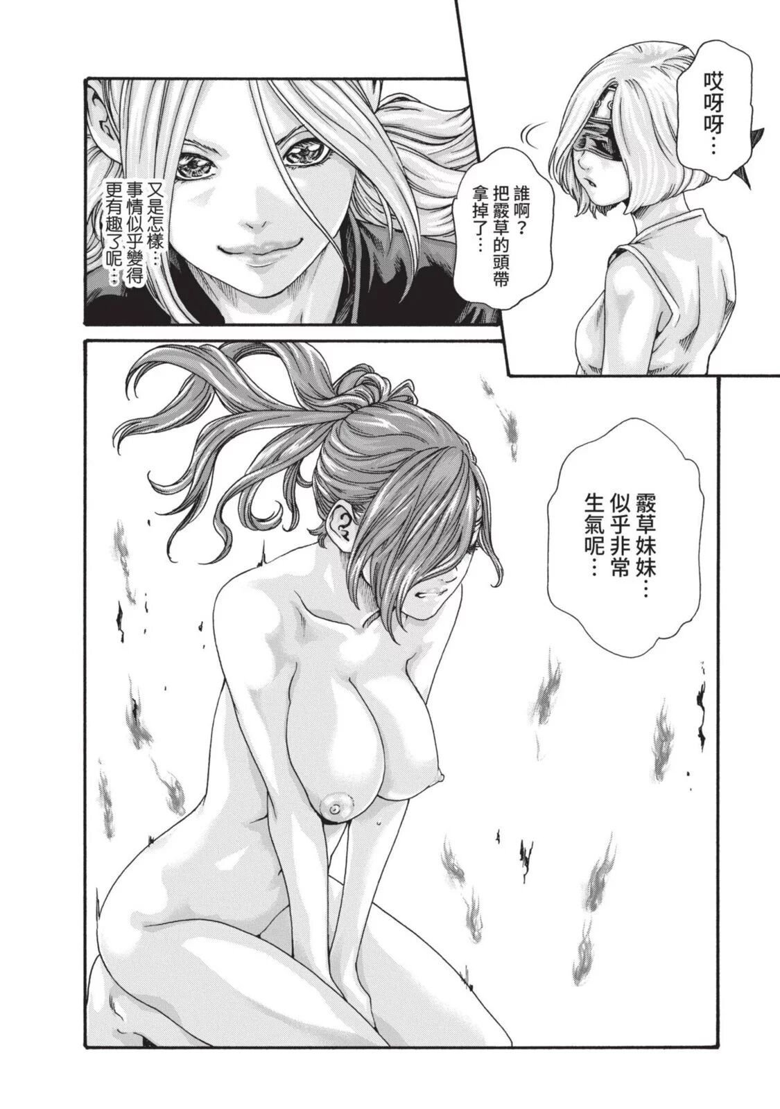03-094