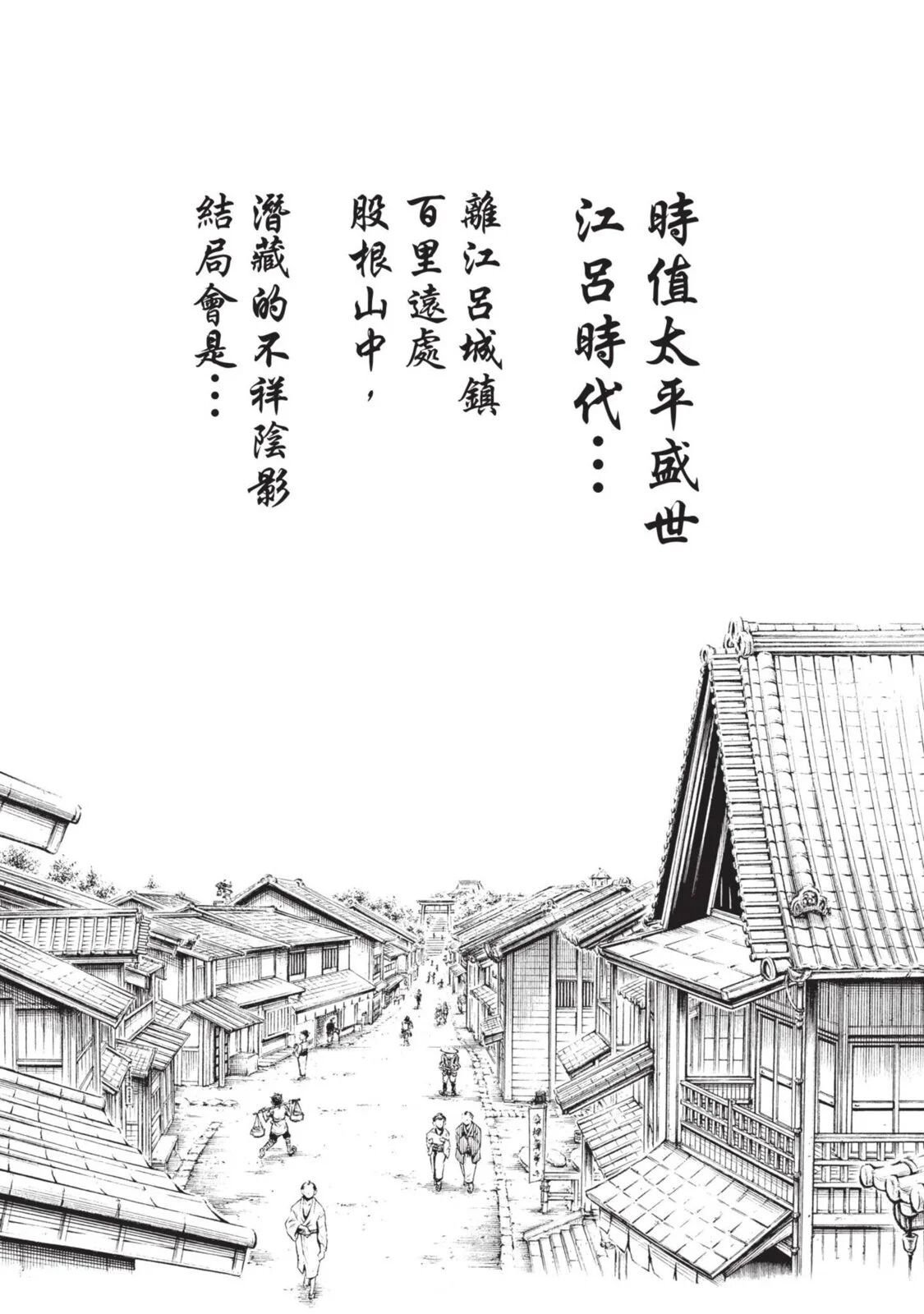03-096