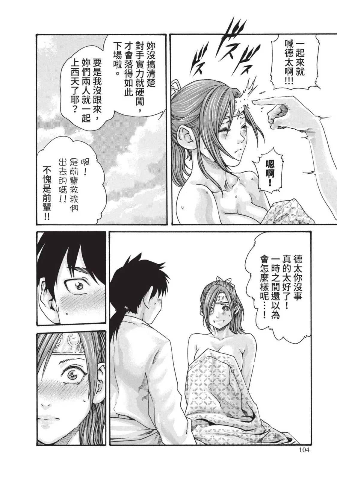 03-106