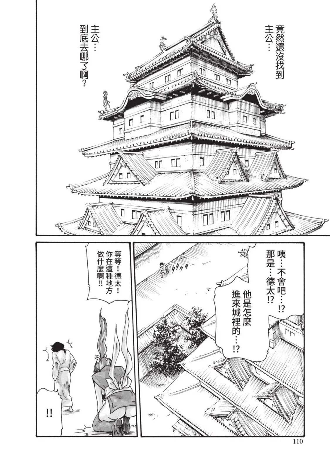 03-112