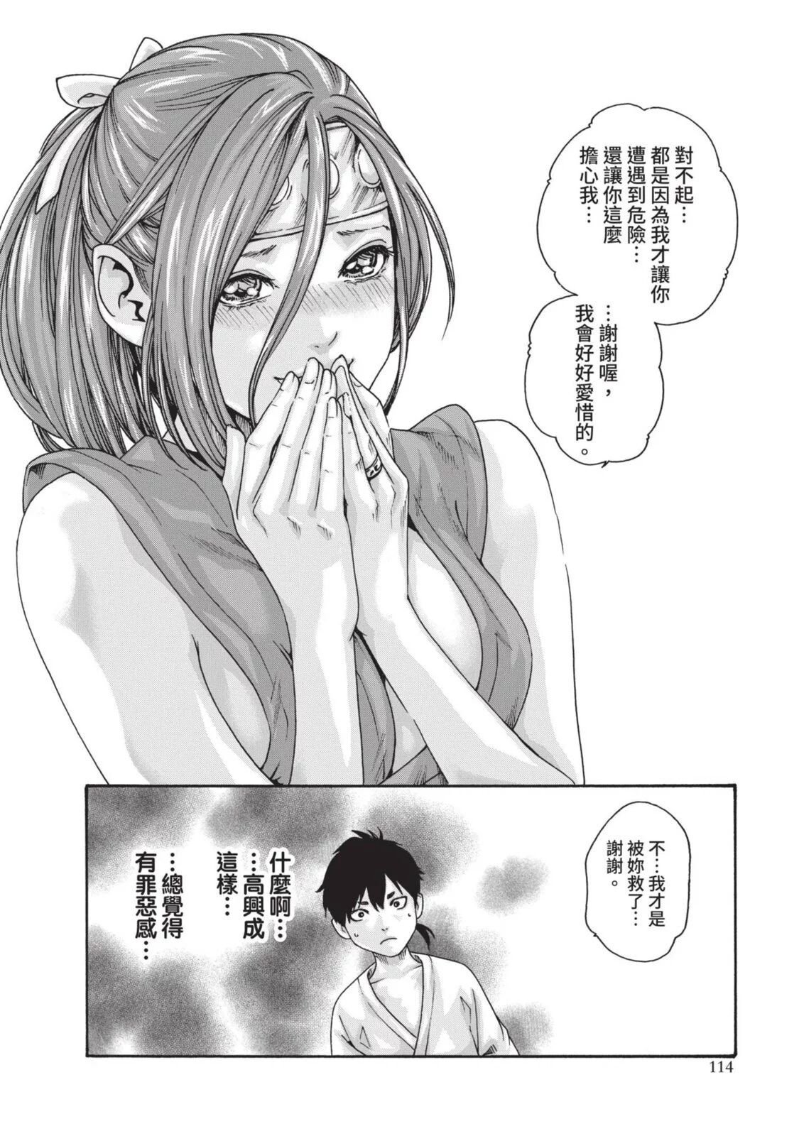 03-116
