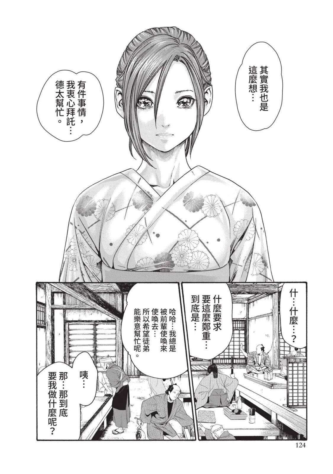 03-126