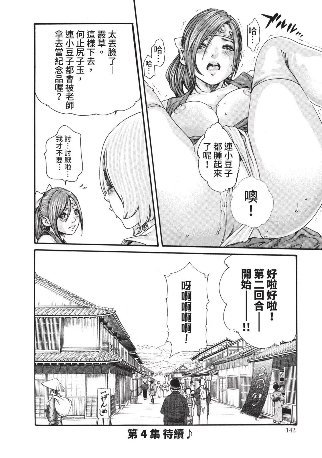 03-144