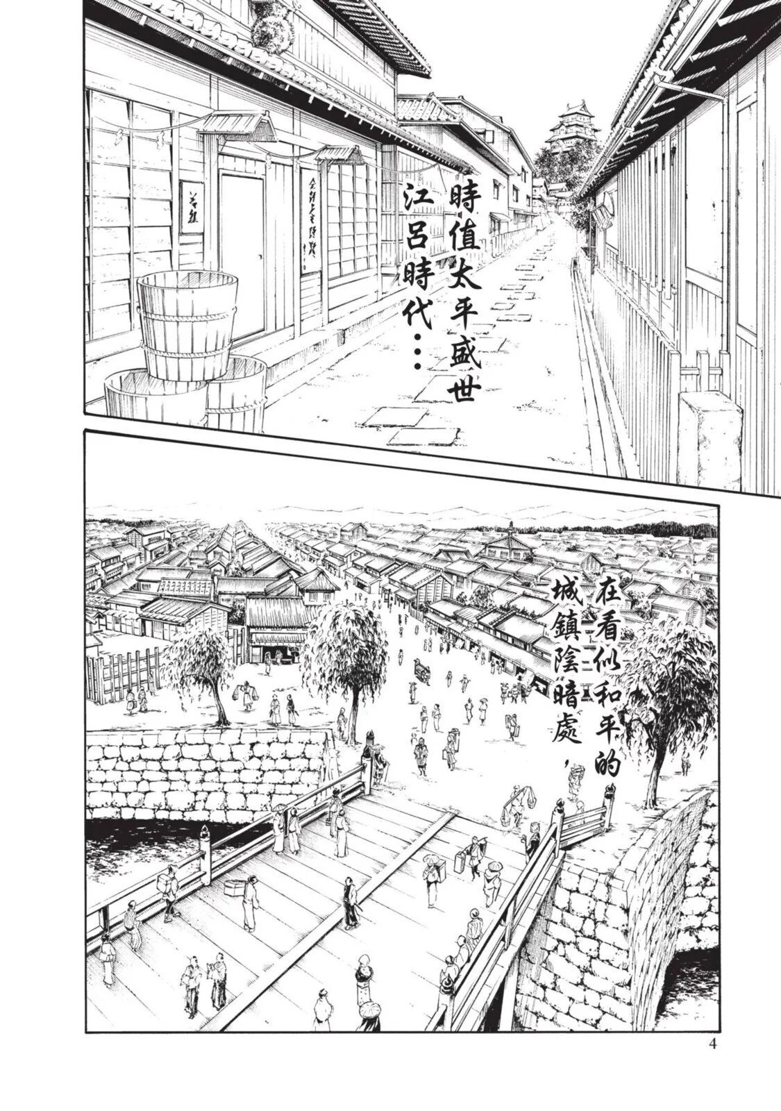 04-006