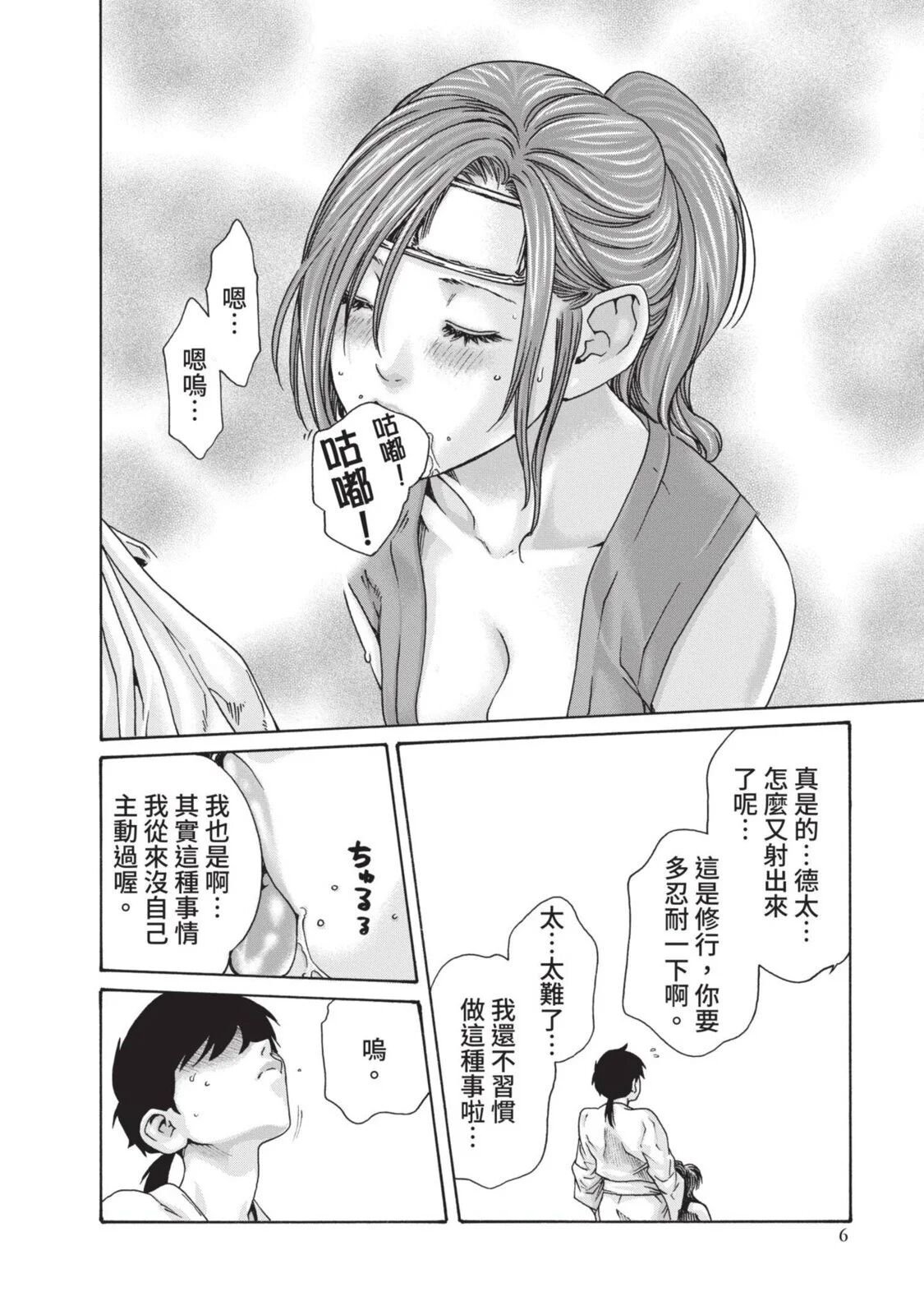 04-008