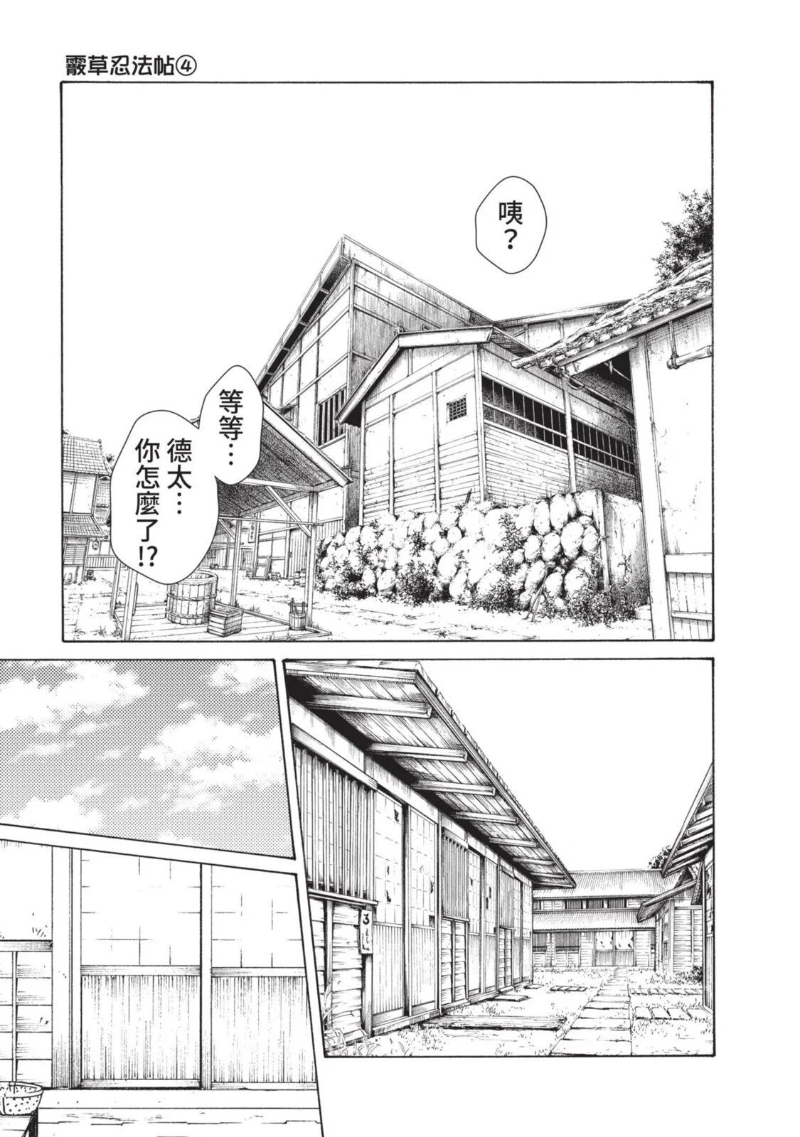 04-013