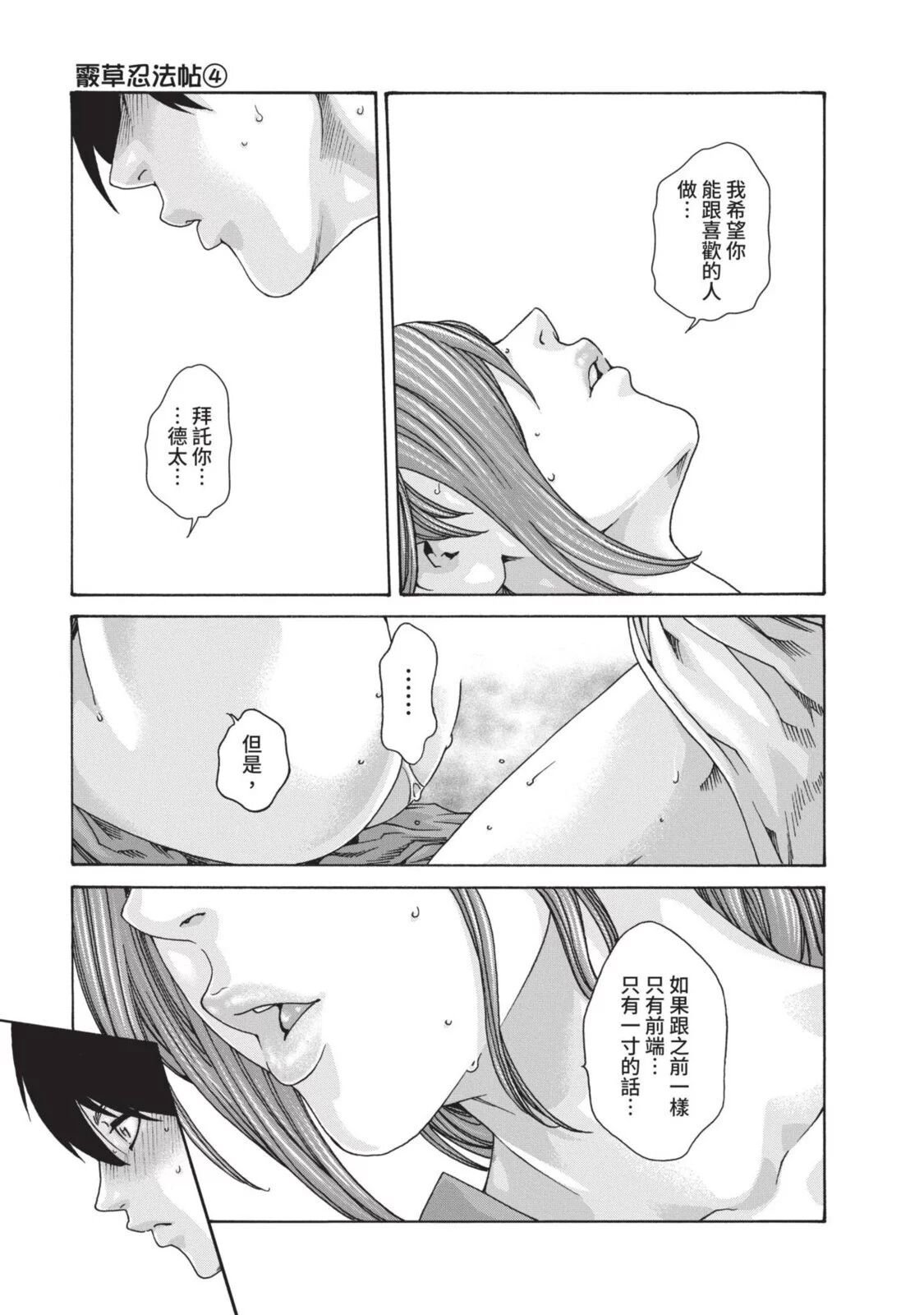 04-021