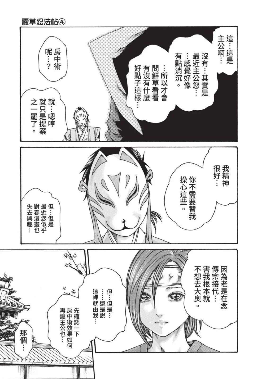 04-031