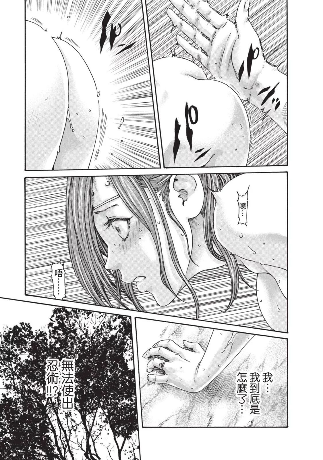 04-049