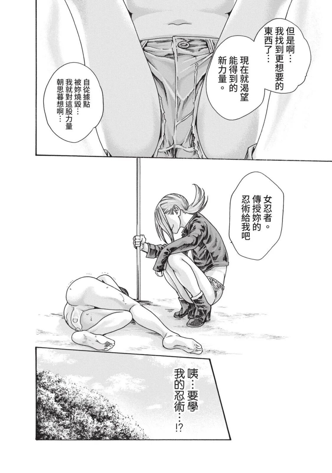 04-058