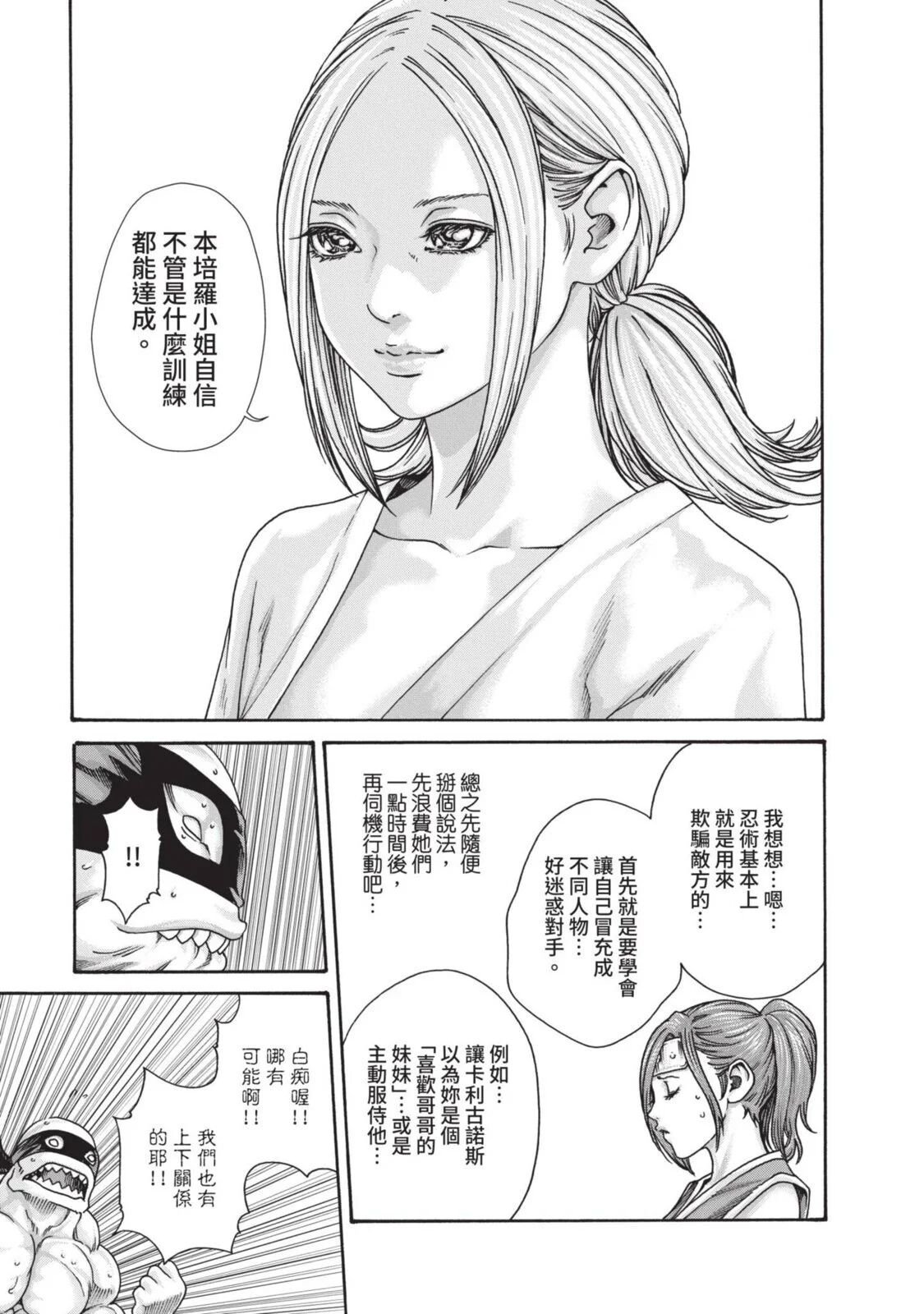 04-063