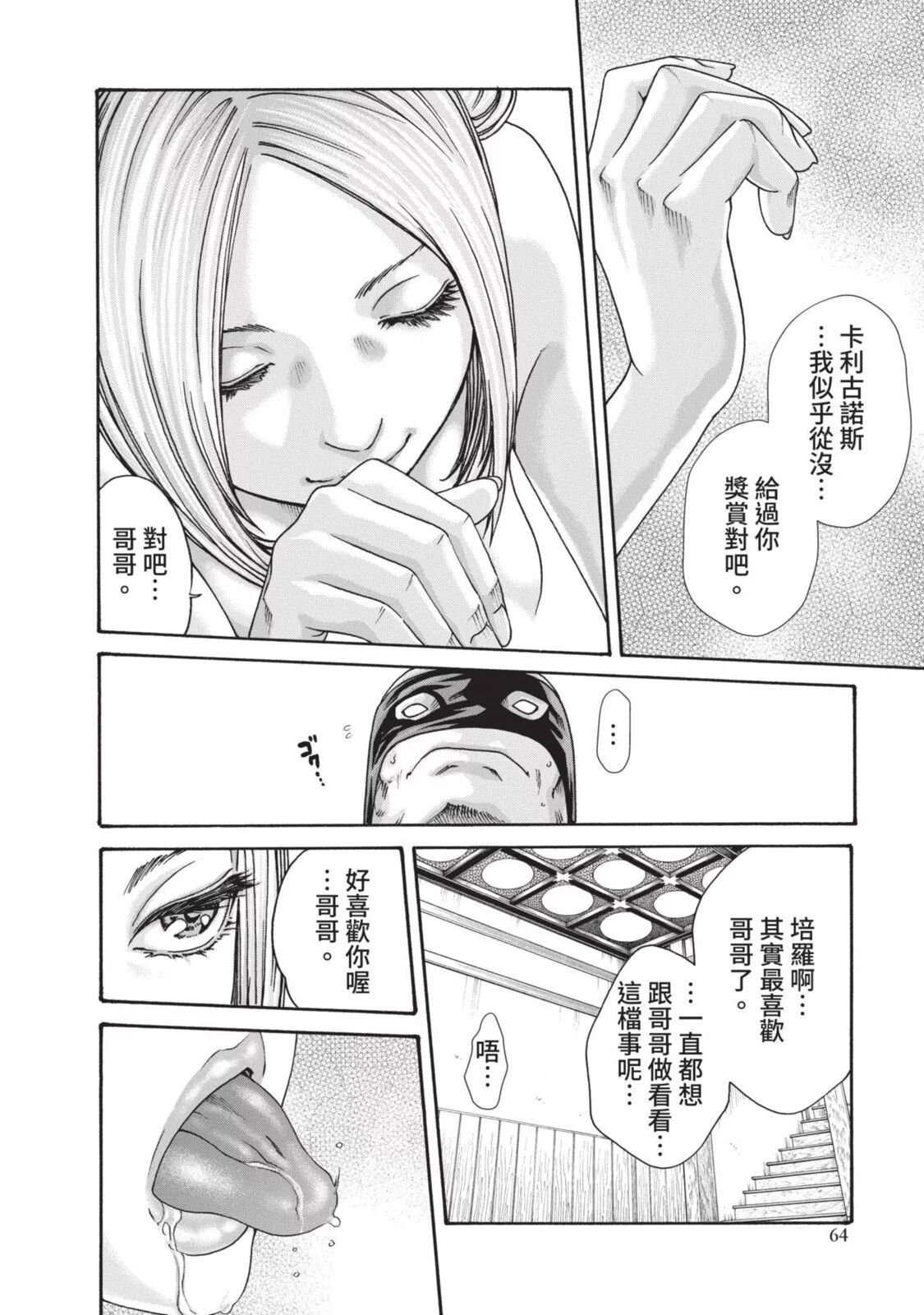 04-066