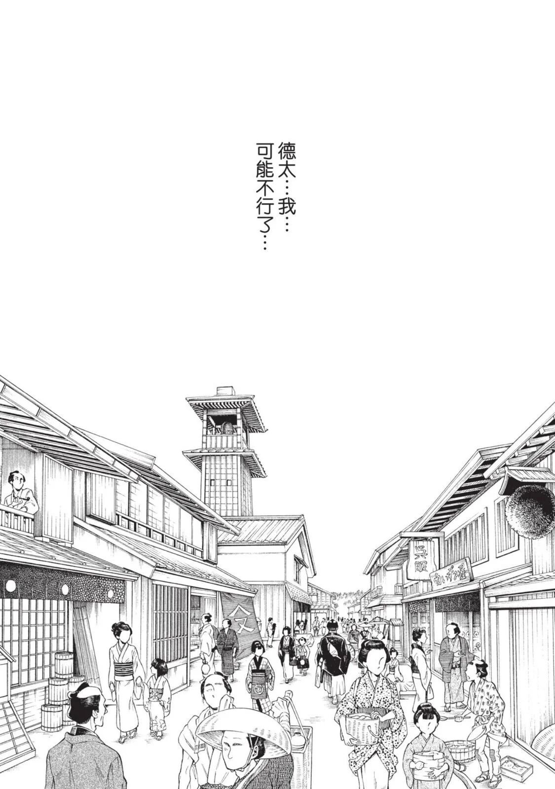 04-106