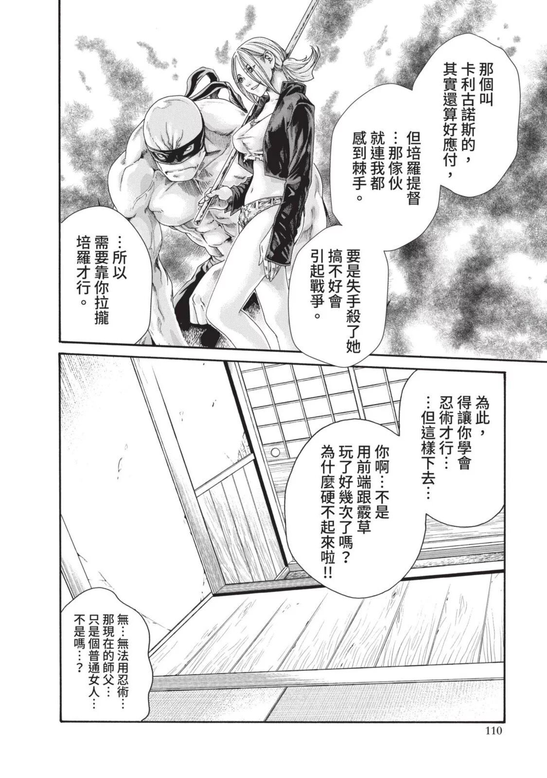 04-112