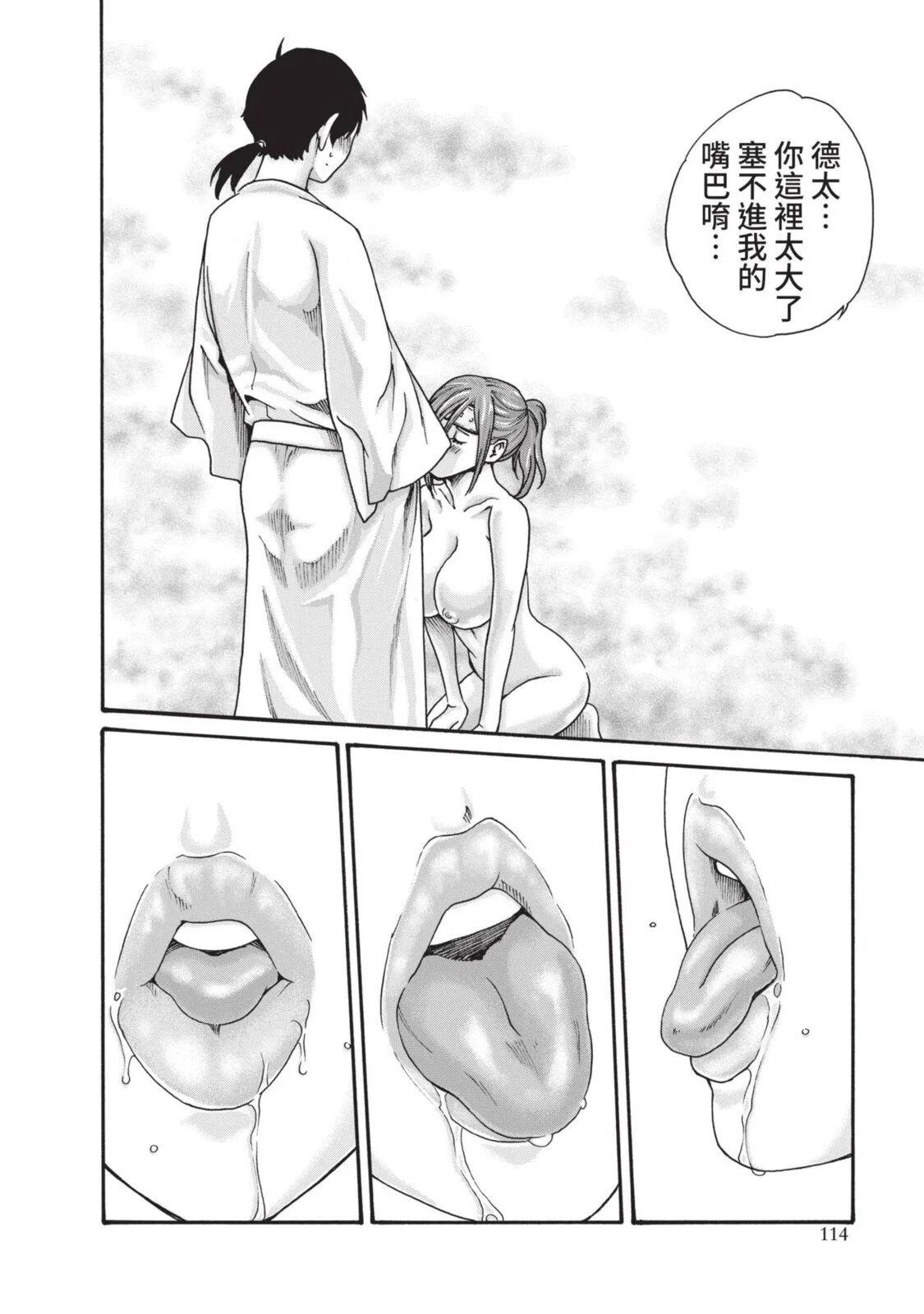 04-116