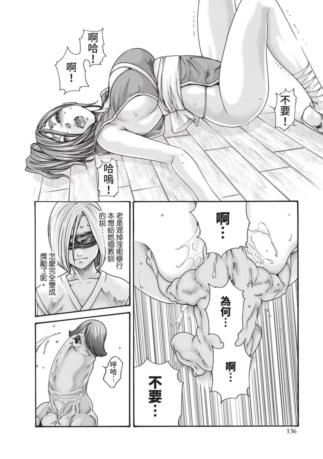 04-138