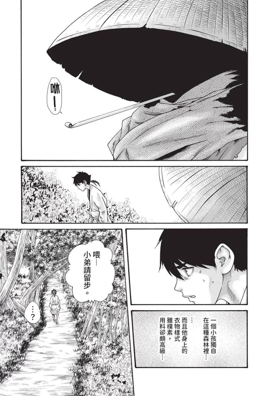 05-009