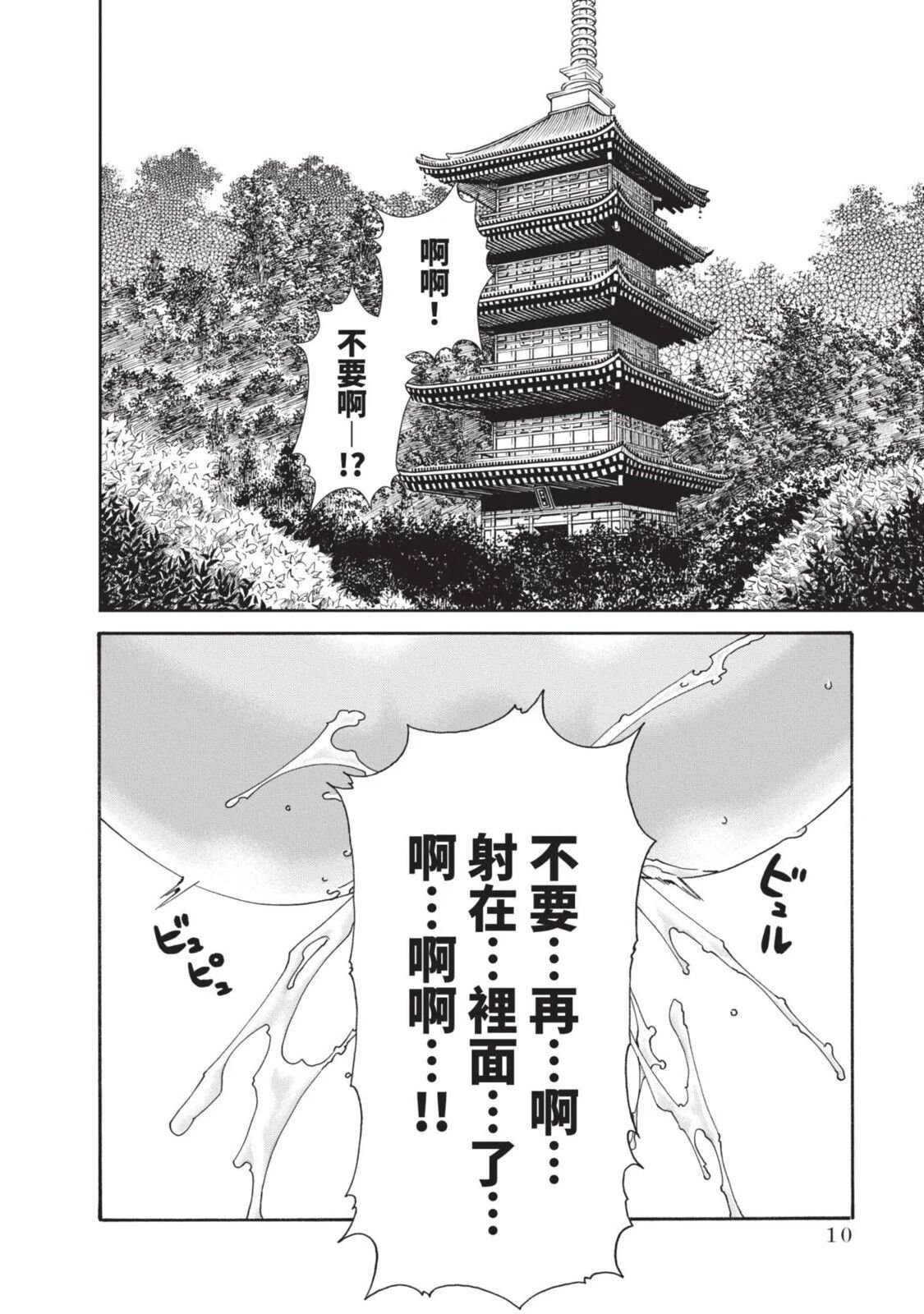 05-012