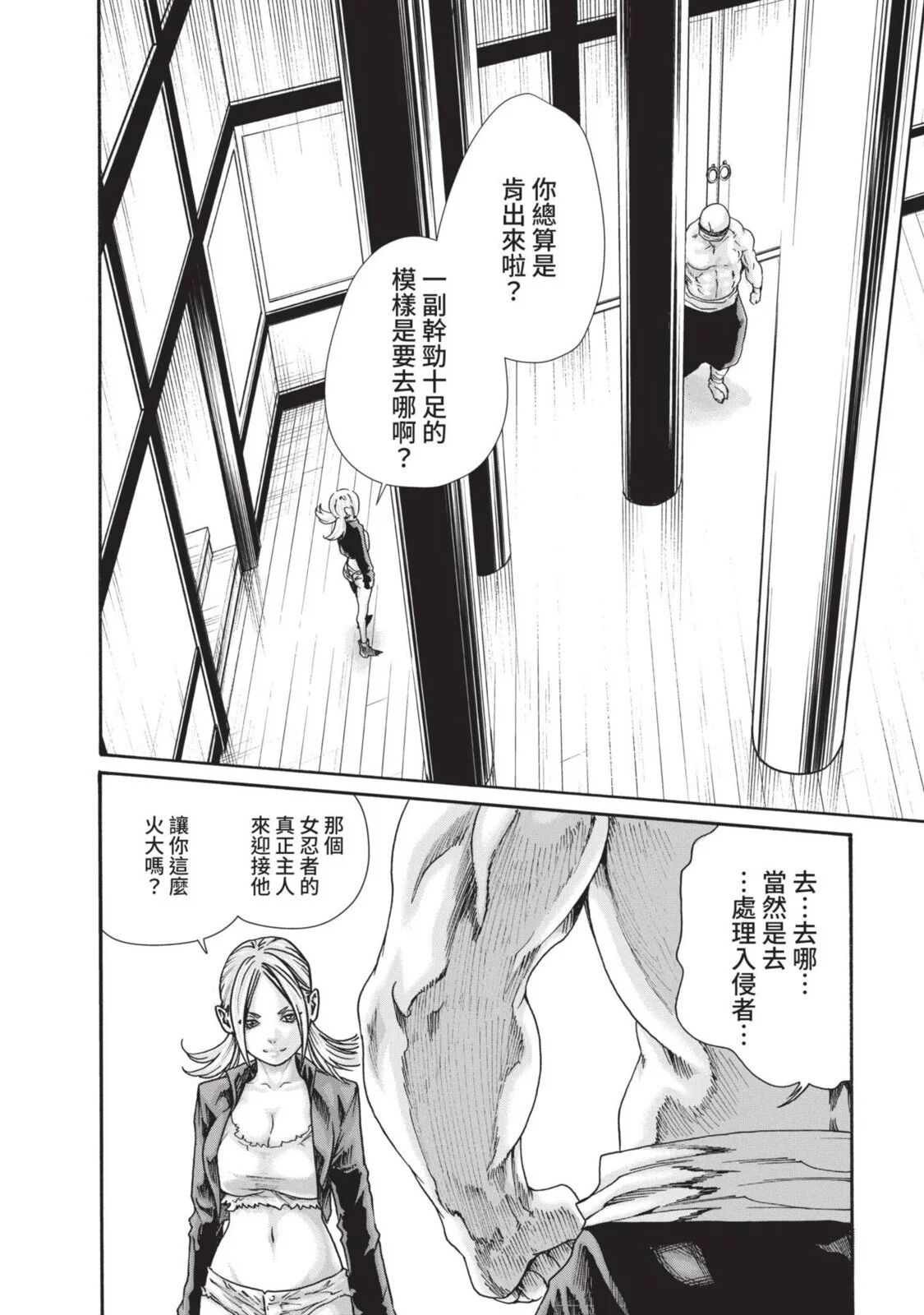 05-020