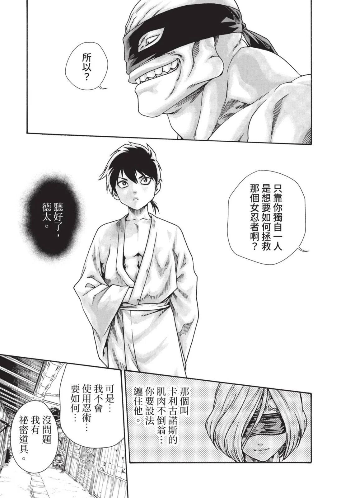 05-027