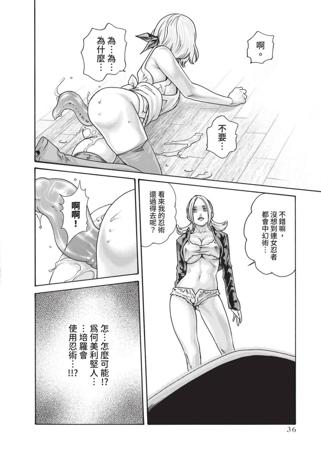 05-038