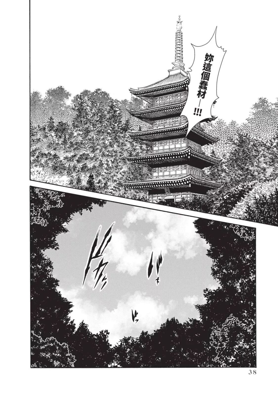 05-040