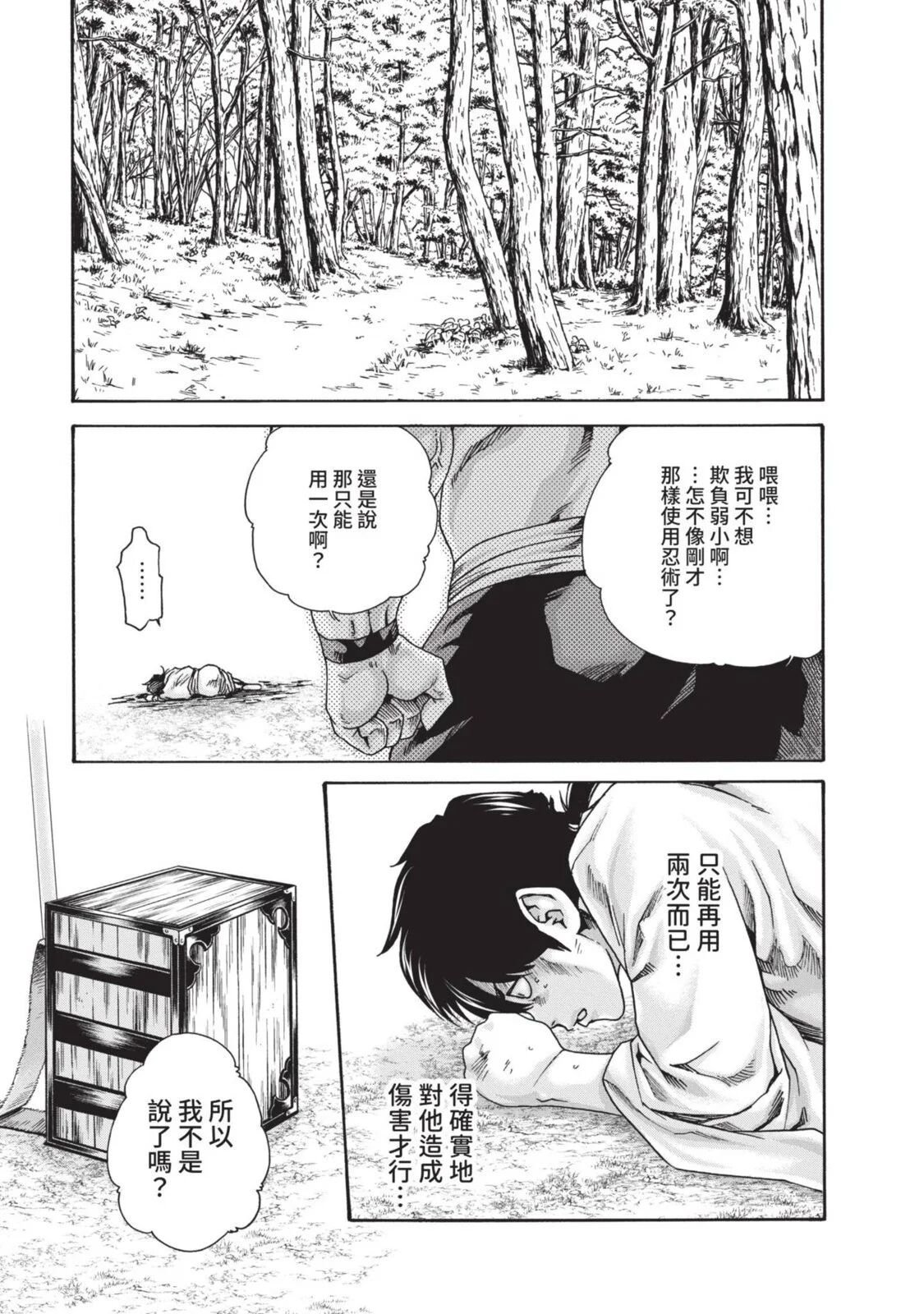 05-041