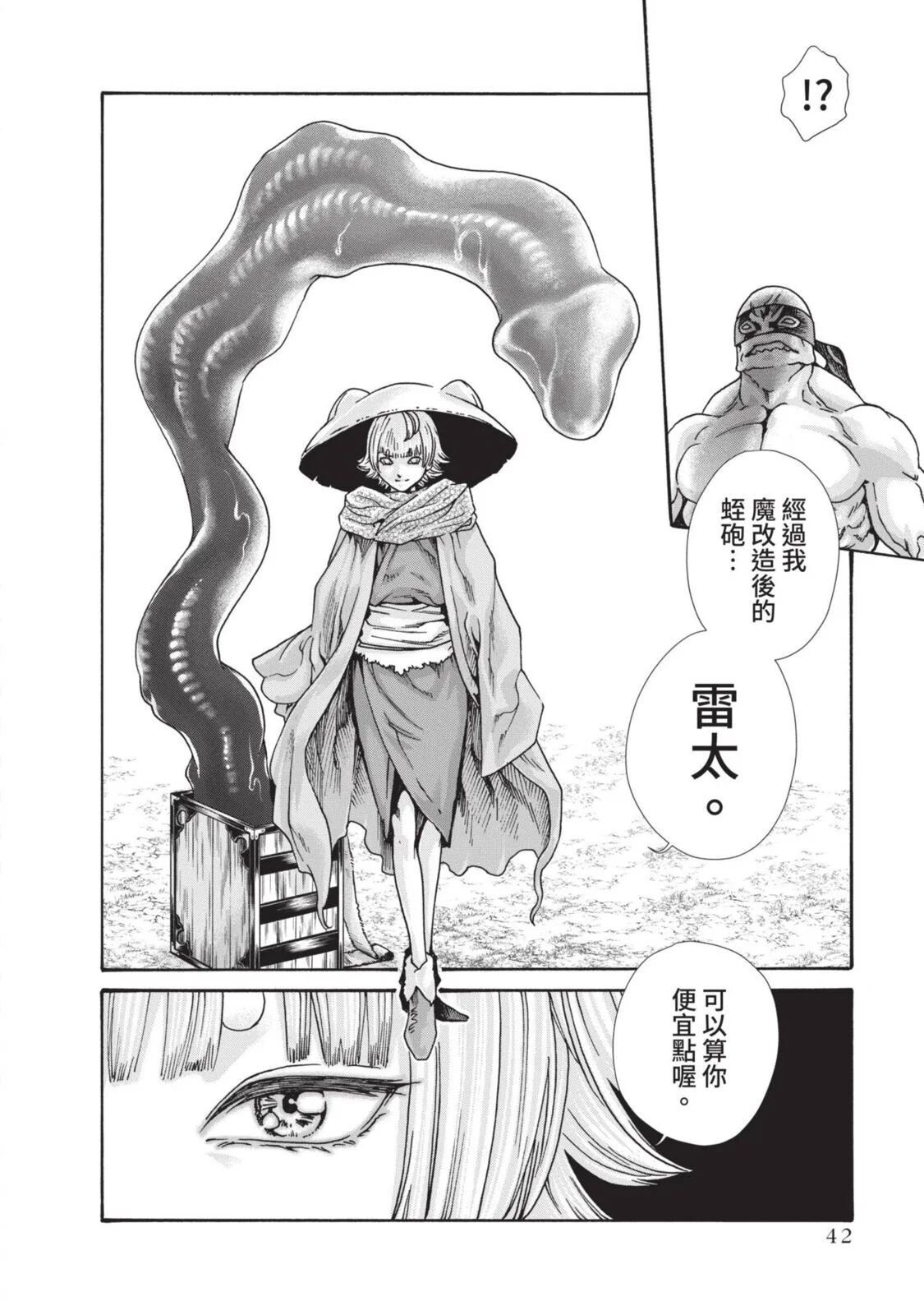 05-044