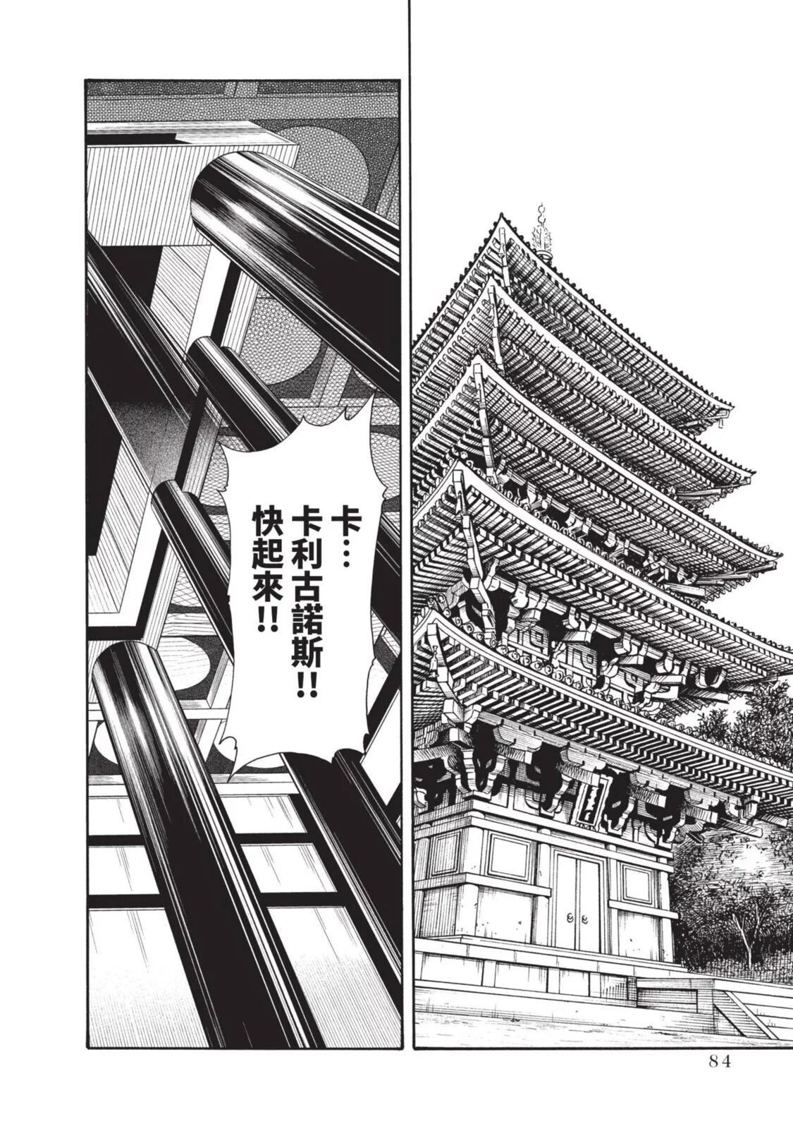 05-086