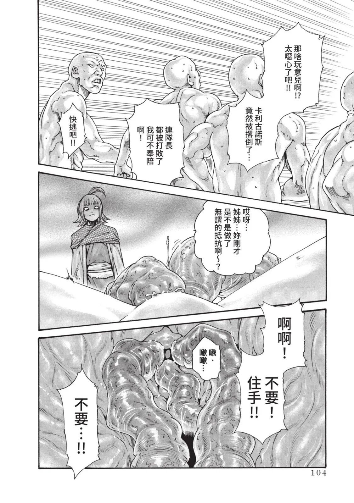 05-106