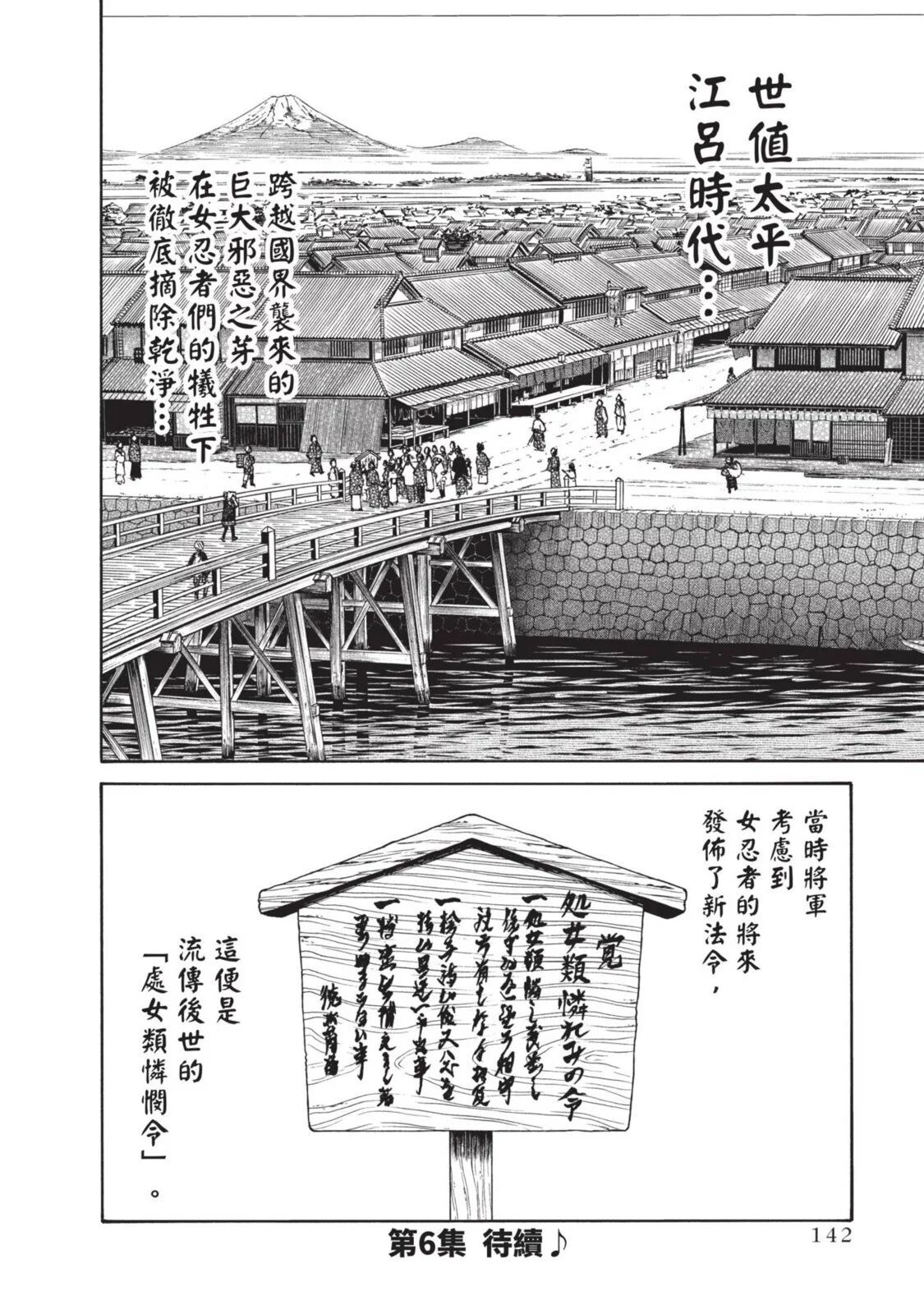 05-144