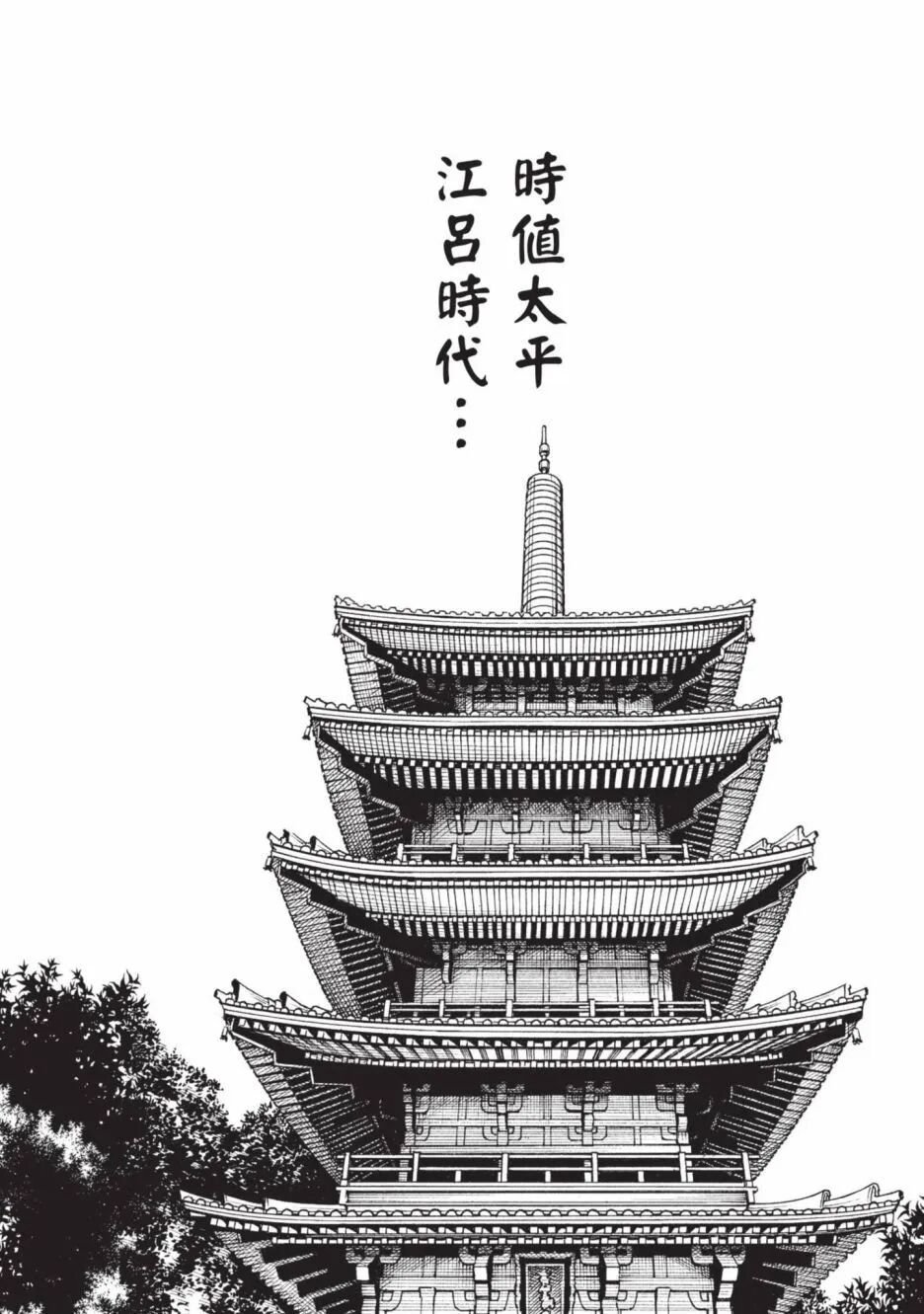 06-006