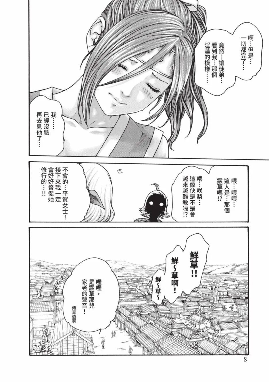06-010