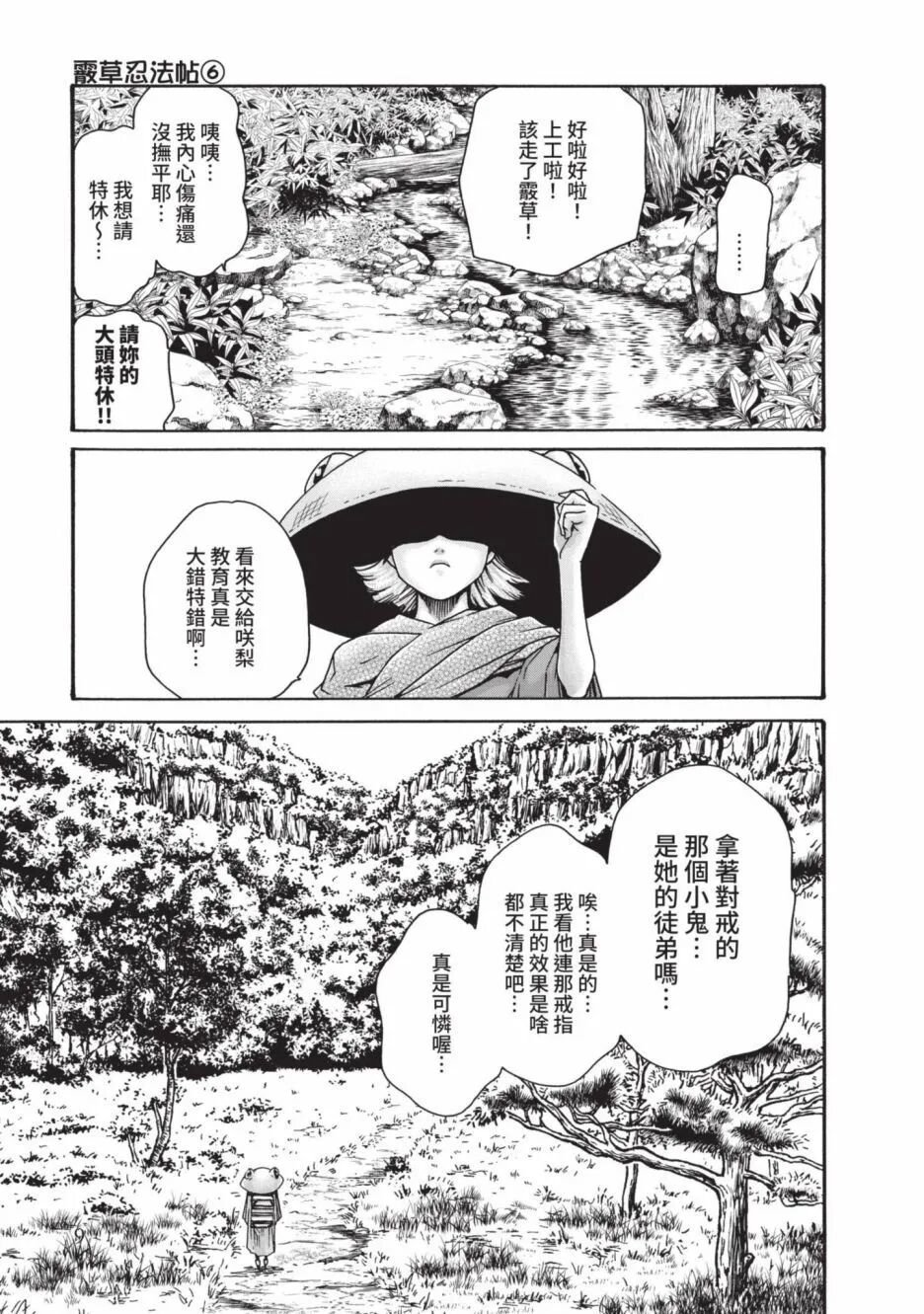 06-011