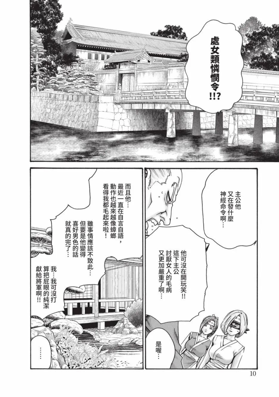 06-012