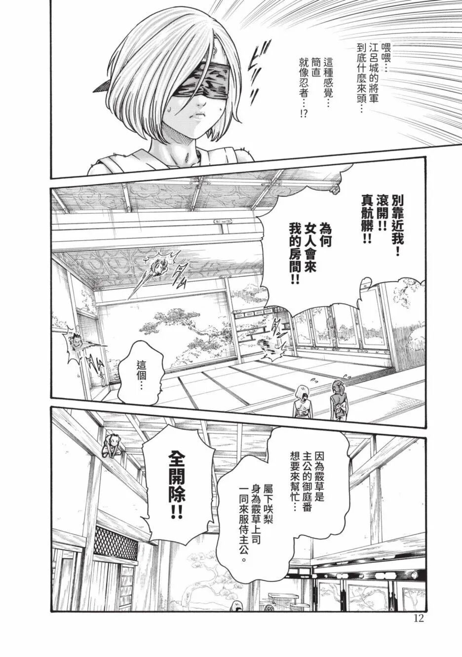 06-014
