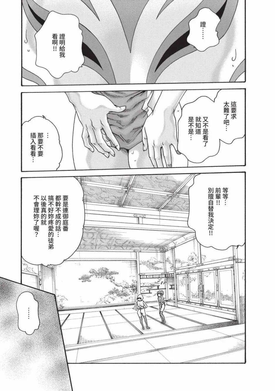 06-017